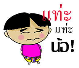 Korat 3 sticker #8011365