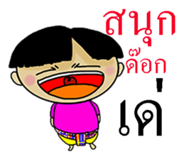 Korat 3 sticker #8011366