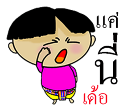Korat 3 sticker #8011367
