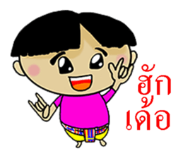 Korat 3 sticker #8011372