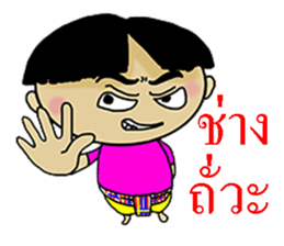 Korat 3 sticker #8011373