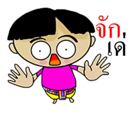 Korat 3 sticker #8011374