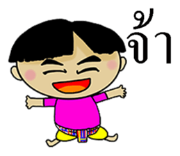 Korat 3 sticker #8011376