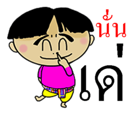 Korat 3 sticker #8011381