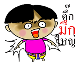 Korat 3 sticker #8011385
