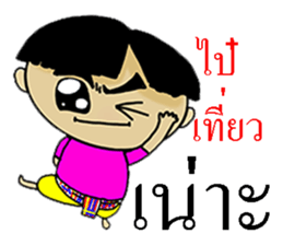 Korat 3 sticker #8011387