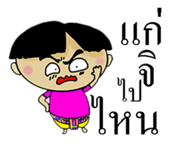 Korat 3 sticker #8011392