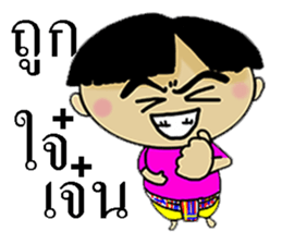 Korat 3 sticker #8011394