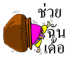 Korat 3 sticker #8011399