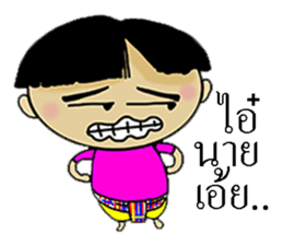 Korat 3 sticker #8011401