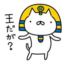 king FANYAO sticker #8011441