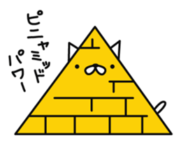 king FANYAO sticker #8011443