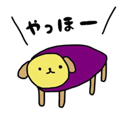 Sweet potato dog sticker #8011724