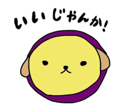 Sweet potato dog sticker #8011729