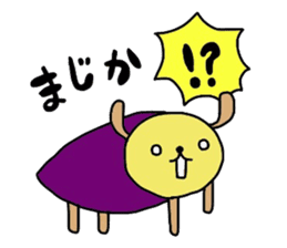 Sweet potato dog sticker #8011738