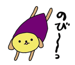 Sweet potato dog sticker #8011742