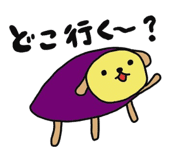Sweet potato dog sticker #8011751