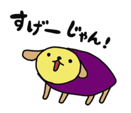 Sweet potato dog sticker #8011755