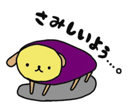 Sweet potato dog sticker #8011758