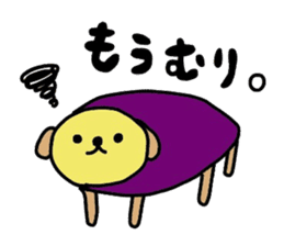 Sweet potato dog sticker #8011759