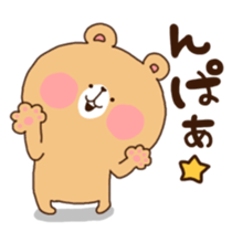 Maru and friends sticker #8011845