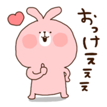 Maru and friends sticker #8011846