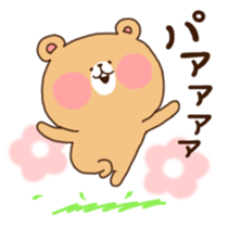 Maru and friends sticker #8011850