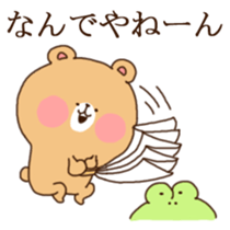 Maru and friends sticker #8011857