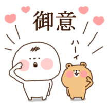 Maru and friends sticker #8011858