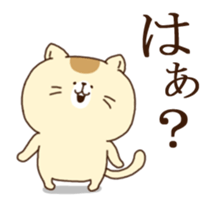 Maru and friends sticker #8011860