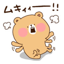 Maru and friends sticker #8011862