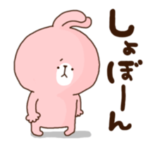 Maru and friends sticker #8011865