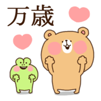 Maru and friends sticker #8011866