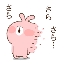 Maru and friends sticker #8011868