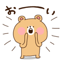 Maru and friends sticker #8011869