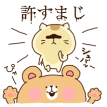 Maru and friends sticker #8011875