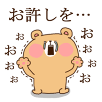 Maru and friends sticker #8011876