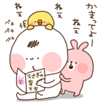 Maru and friends sticker #8011877