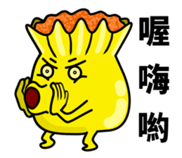 funny Hong Kong style Dim-Sum sticker #8012044