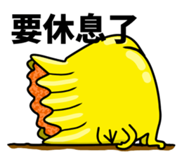 funny Hong Kong style Dim-Sum sticker #8012046