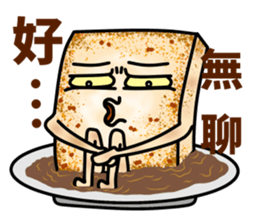 funny Hong Kong style Dim-Sum sticker #8012047