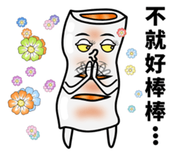 funny Hong Kong style Dim-Sum sticker #8012048