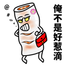 funny Hong Kong style Dim-Sum sticker #8012050