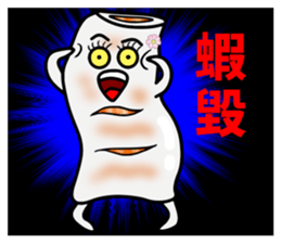 funny Hong Kong style Dim-Sum sticker #8012052