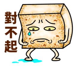 funny Hong Kong style Dim-Sum sticker #8012054