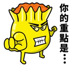 funny Hong Kong style Dim-Sum sticker #8012055