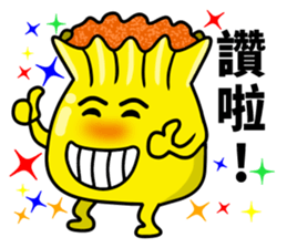 funny Hong Kong style Dim-Sum sticker #8012057