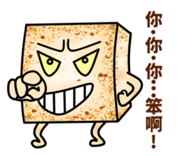 funny Hong Kong style Dim-Sum sticker #8012058