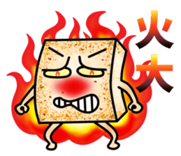 funny Hong Kong style Dim-Sum sticker #8012060