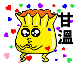 funny Hong Kong style Dim-Sum sticker #8012061